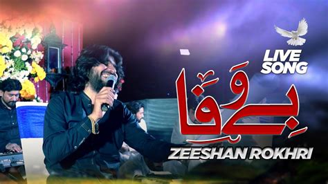 Bewafa Zeeshan Khan Rokhri Live Song Zeeshan Rokhri Official