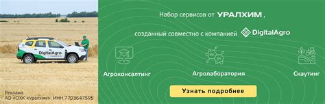 «Аграрная наука» – научно-теоретический и производственный журнал ...