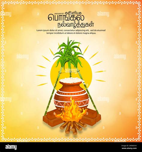 Happy Pongal religious festival of South India celebration background and Happy Pongal translate ...