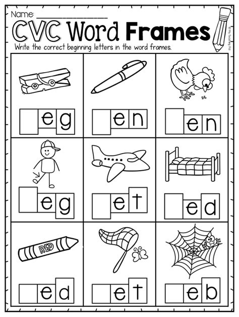 Short E Worksheets