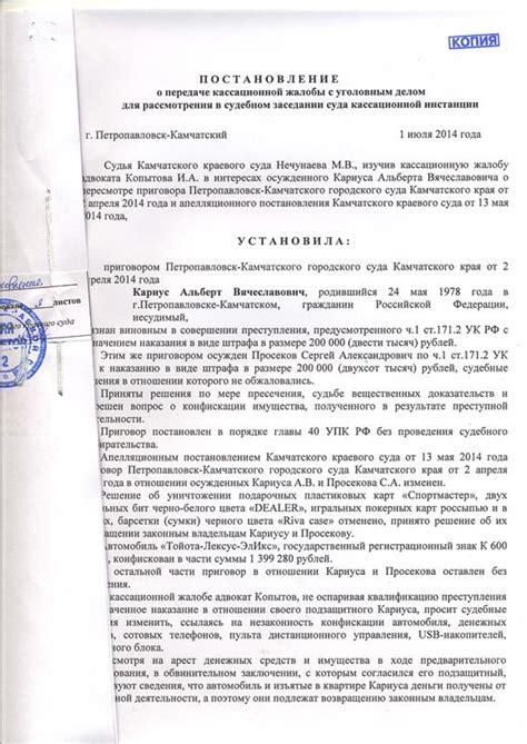 Уголовный Кодекс Рф 2013 Года С Комментариями - rutrackersure