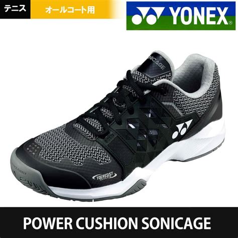 ヨネックス YONEX テニスシューズ ユニセックス POWER CUSHION SONICAGE M AC オールコート用 SHTSMAC