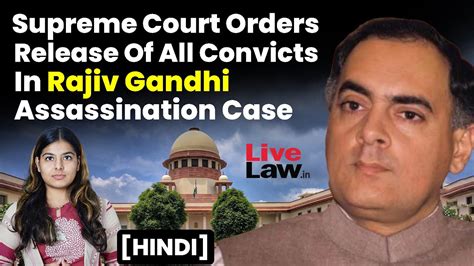 Supreme Court Orders Release Of All Convicts In Rajiv Gandhi