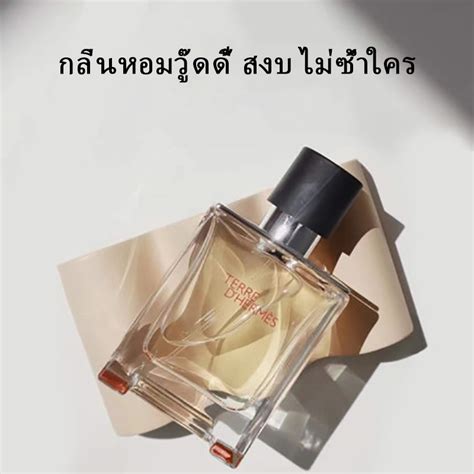 เคาน์เตอร์ของแท้100 Hermes Terre Dhermes Edt 100ml น้ำหอมสำหรับผู้ชาย น้ำหอม น้ำหอม Hermès ของ