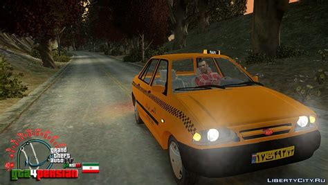 Files To Replace Taxi2 Wft In Gta 4 21 Files