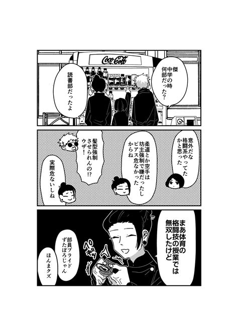 クコ 12 18新刊予約通販 on Twitter 中学時代 マンガ クコ