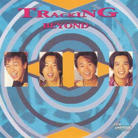 ‎apple Music 上beyond的专辑《tracking》