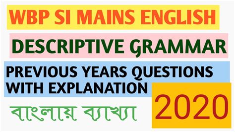 WBP SI MAINS 2020 DESCRIPTIVE ENGLISH GRAMMAR ANSWERS WBP SI MAIN