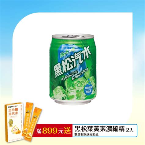 黑松汽水245ml 24入箱 Pchome 24h購物