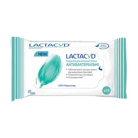 Салфетки для интимной гигиены Lactacyd Антибактериальные, 15 шт ...
