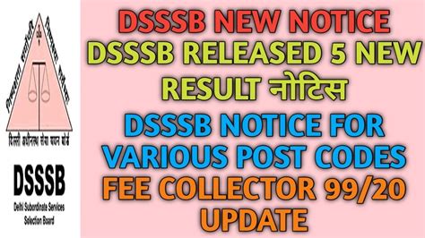 DSSSB NEW NOTICE TODAY DSSSB NEW UPDATE DSSSB NEW NOTICE DSSSB