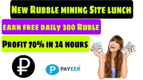 New Ruble Mining Site 2022 Ruble Double Site 2022 Free Ruble Mining