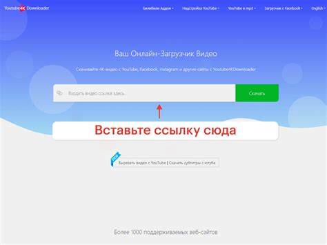 Youtube Skachat Как скачать видео с Youtube на