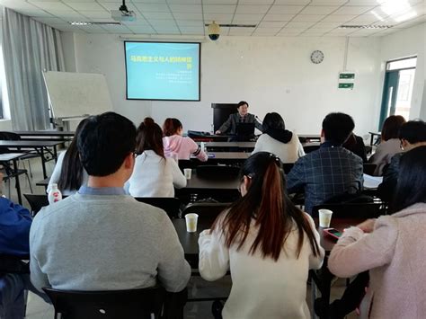 北京师范大学徐斌教授应邀到我院讲学 马克思主义学院