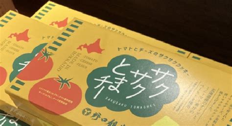 【函館湯の川温泉／望楼noguchi函館】お茶菓子リニューアル！ ニコニコニュース