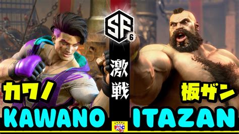 Kawanolukevs Itazanzangief Sf Fgc