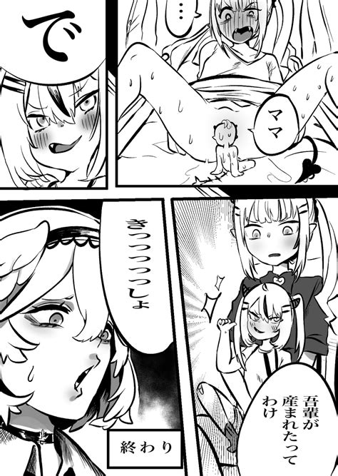 Read モモモーモー伯爵 ラプトワ100 ラプラスダークネス常闇トワ Hentai Porns Manga And