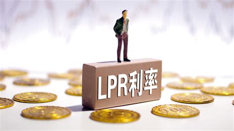 今日看点 6月lpr报价将公布，预计大概率下调 经济观察网 － 专业财经新闻网站