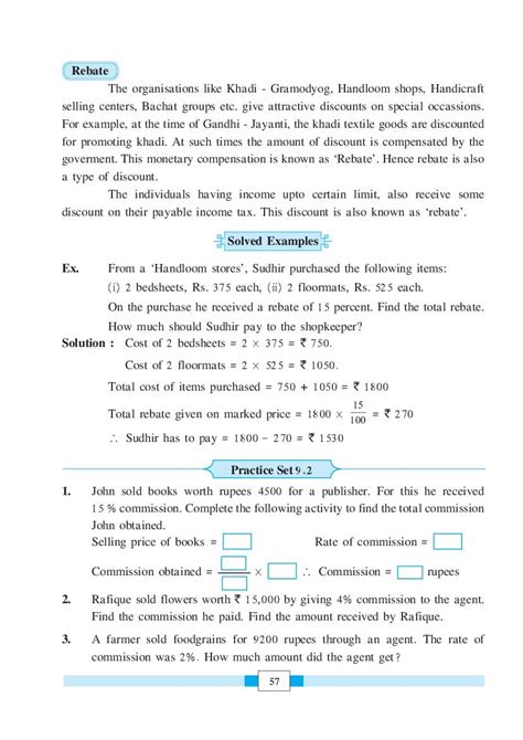 Maharashtra Board 8th Standard Maths Book PDF AglaSem