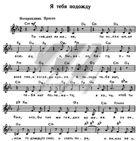 Пин на доске Ноты