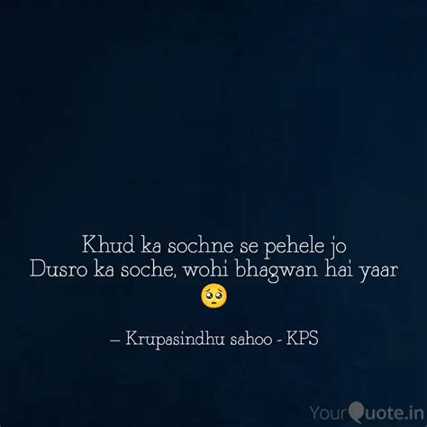 Khud Ka Sochne Se Pehele Quotes And Writings By Shrianonymous