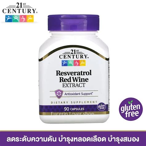 St Century Resveratrol Red Wine Extract Capsules