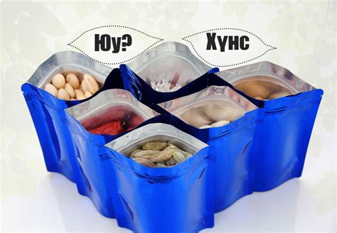 Суурьтай өнгөт уутнууд