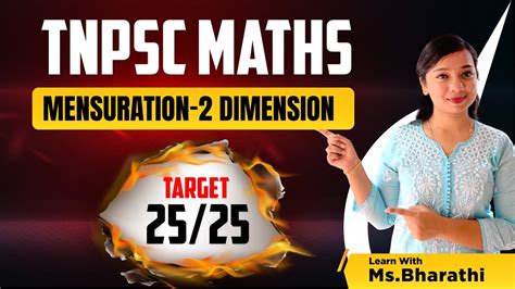 Mensuration 2 Dimension Shortcuts And Formulas Tnpsc Maths Veranda Race Youtube