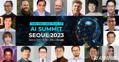 Ai Ai Summit Seoul