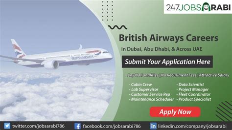 British Airways Careers 2024 Latest Recruitment