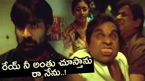 Ravi Teja Brahmanandam Ultimate