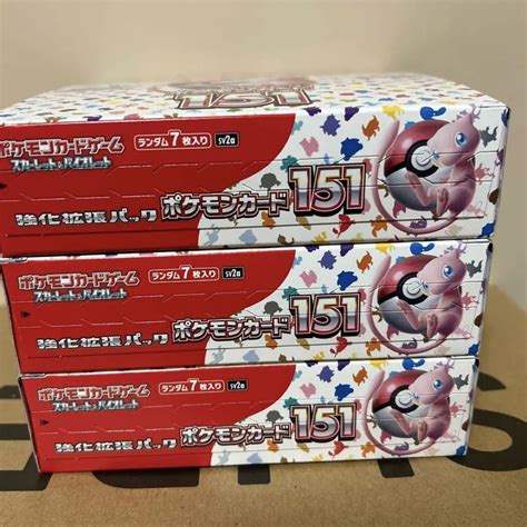 ポケモンカード 151 3box シュリンクなし