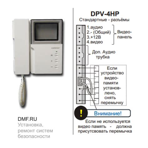 Dpv 4 mtn схема 55 фото - wForm.ru