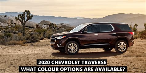 Chevy Traverse Color Chart