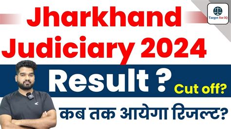 Jharkhand Judiciary Result 2024 Result Update Jharkhand Civil Judge