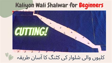 Kaliyon Wali Shalwar Cutting For Beginners Kaliyon Wali Shalwar Ki