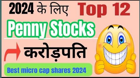 Best Micro Cap Stocks Best Penny Stocks To Buy Youtube