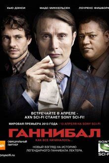 Садовничество в Гросс-Пойнте (Grosse Pointe Garden Society), сериал ...