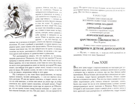 Иллюстрация 1 из 21 для Том Сойер и Гек Финн. Все приключения в одной ...