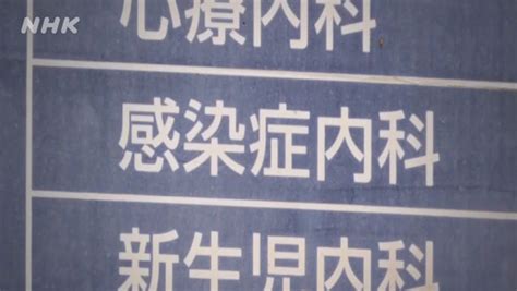 男性のレイプ被害 Hivに感染も「被害を認識できなかった」 性暴力を考える Nhk みんなでプラス