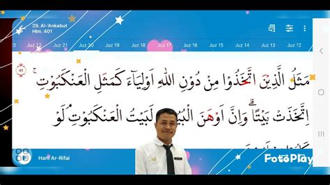 Murottal Merdu Juz Surat Al Ankabut Ayat Irama Rost Youtube