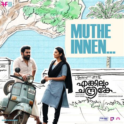 Muthe Innen From Enkilum Chandrike YouTube Music