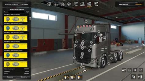 Prosvet Light Pack Lite Version V2 0 Ets2 Mods Euro Truck Simulator