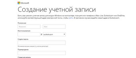 подтвердите свой адрес электронной почты Microsoft