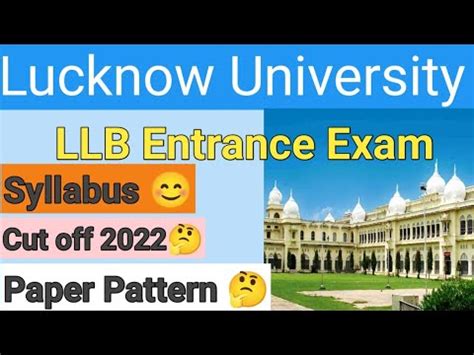 Lucknow University LLB Entrance Exam Syllabus Exam Pattern And Mode