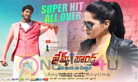 James Bond Tollywood Movie Wallpapers 81693 Latest Stills And Posters
