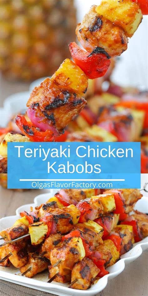 Teriyaki Chicken Kabob Air Fryer Artofit