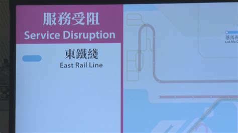 東鐵綫上水站有信號系統組件故障 Now 新聞