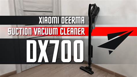 САМЫЙ ВЫГОДНЫЙ 🔥 РУЧНОЙ ПЫЛЕСОС XIAOMI DEERMA 700 ВЕРТИКАЛЬНАЯ ПРЕЛЕСТЬ ...