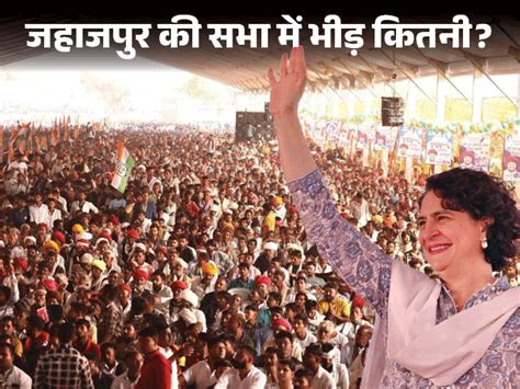 Priyanka Gandhi Kekri Speech Analysis Explained Pm Modi Bjp Cm Face